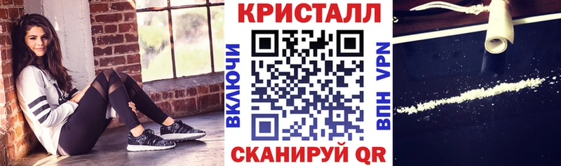 как найти наркотики  сайты даркнета формула  АМФЕТАМИН 97%  Новозыбков 