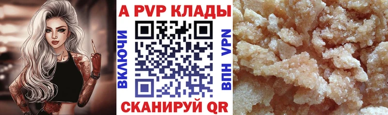 blacksprut рабочий сайт Новозыбков Альфа ПВП Соль цены