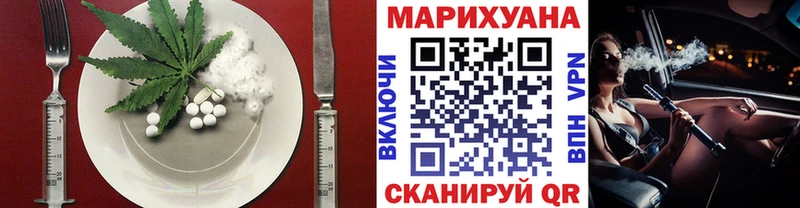Еда ТГК марихуана  blacksprut ТОР  Новозыбков 