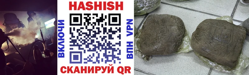ГАШ гарик  где купить   Новозыбков 