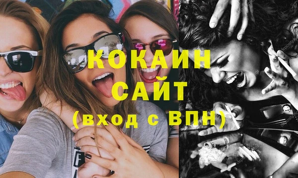 МДПВ Гусь-Хрустальный