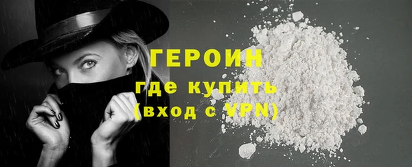 мет Гусев