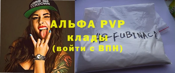герыч Шали