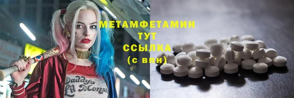 мет Гусев