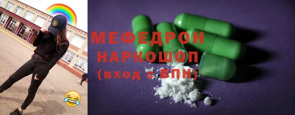 МДПВ Гусь-Хрустальный