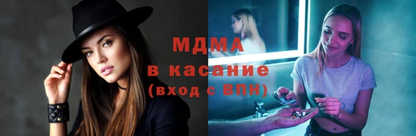 соль курить ск Шарыпово
