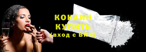 МДПВ Гусь-Хрустальный