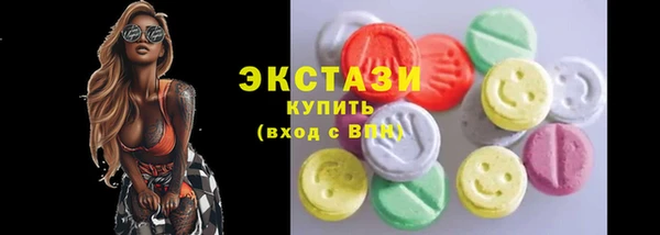 трава Гусиноозёрск