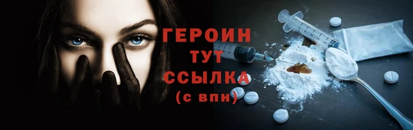 мет Гусев