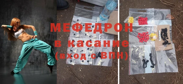 мет Гусев