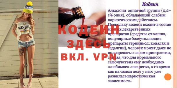 мет Гусев