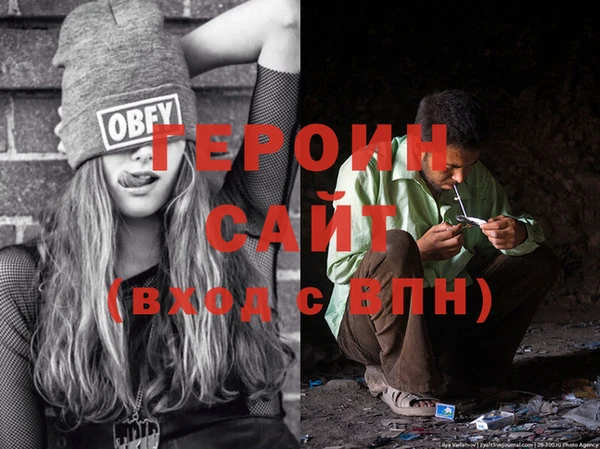 мет Гусев