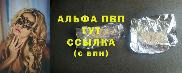 МДПВ Гусь-Хрустальный