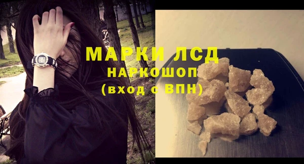 тгк Шадринск