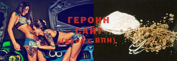 трава Гусиноозёрск