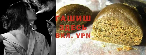 мет Гусев