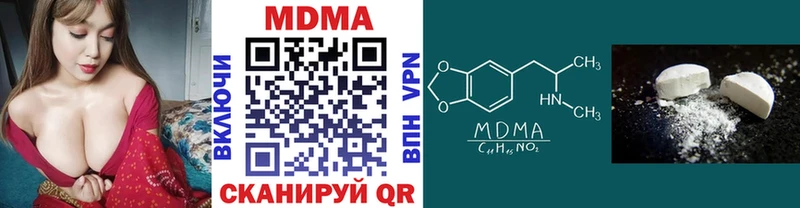 MDMA Molly  Новозыбков 