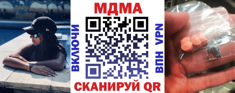 МДМА Molly Новозыбков