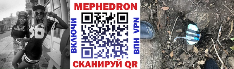 МЯУ-МЯУ VHQ  Новозыбков 