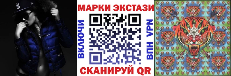 Наркотические марки 1500мкг  хочу наркоту  Новозыбков 