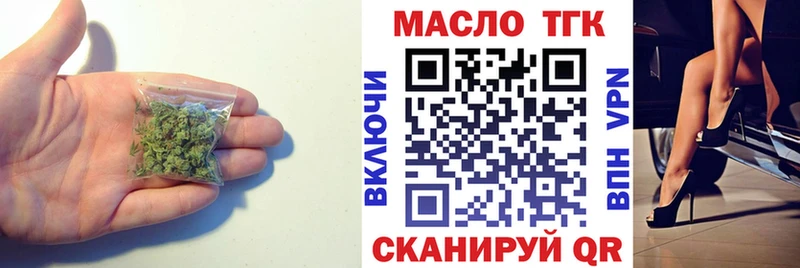 Дистиллят ТГК Wax  Новозыбков 